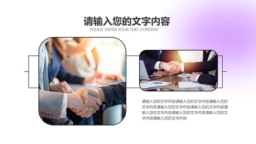 弥散渐变风通用工作总结项目汇报