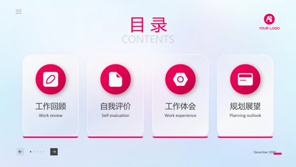 新媒体运营转正答辩工作汇报ppt模板