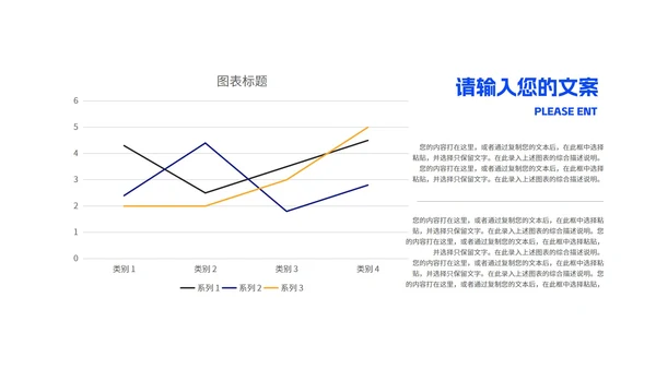紫色狂欢购物节策划汇报PPT模板