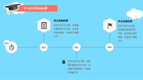 幼儿英语教育班级家长会通用PPT模板