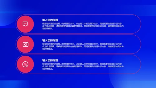 蓝色扁平风学生校园法制党政宣传教育PPT模板