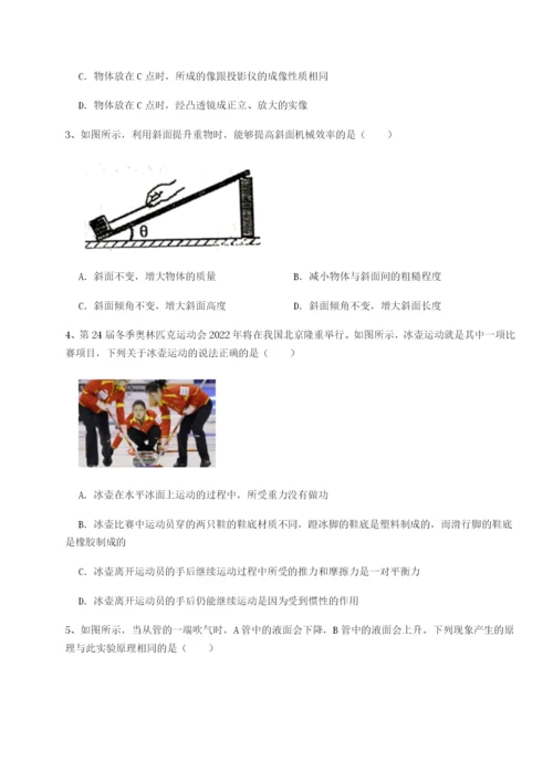 基础强化北京市第十二中学物理八年级下册期末考试专项测试练习题（详解）.docx