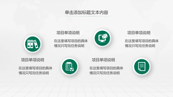 中国农业银行工作总结计划汇报PPT模板