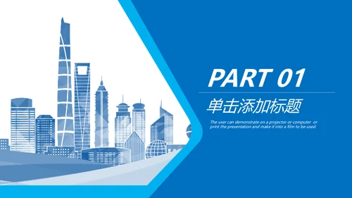蓝色全球旅游文化出国留学旅行画册PPT模板