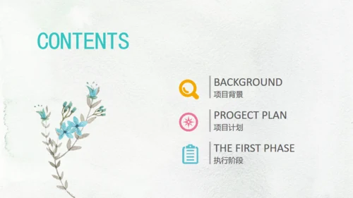 文艺风格神鹿通用PPT模板