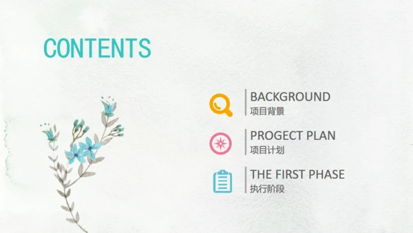 文艺风格神鹿通用PPT模板