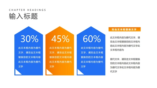 商务职场年度工作总结汇报PPT模板