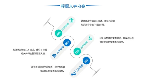 羽毛球健身运动校园羽毛球比赛PPT模板