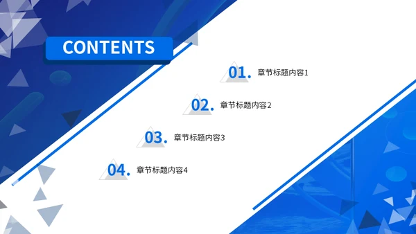 蓝色直播培训课件互联网在线教育通用PPT模板
