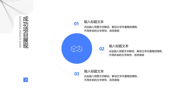 简约风年终工作总结报告