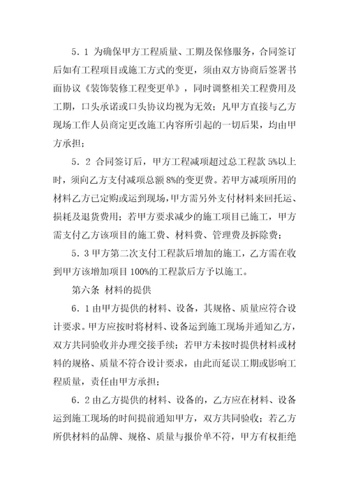 凭装修合同可以支出公积金吗