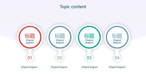蓝色扁平化学校教学设计通用PPT动态模板