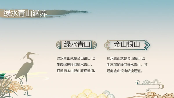 纪检监察党风廉政工作计划动态PPT