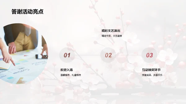 春季携梦前行
