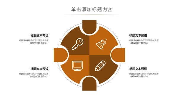 休闲下午茶美味咖啡厅介绍咖啡介绍咖啡豆PPT