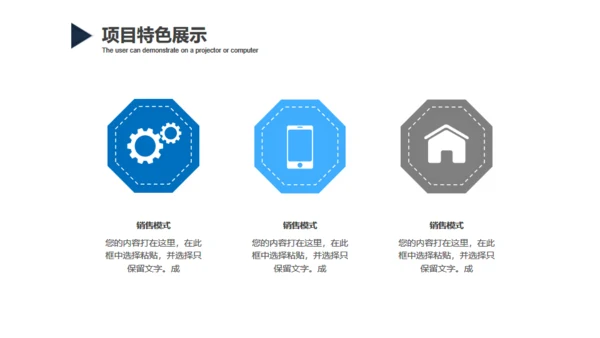 蓝色大气创业融资商业计划书通用PPT模板