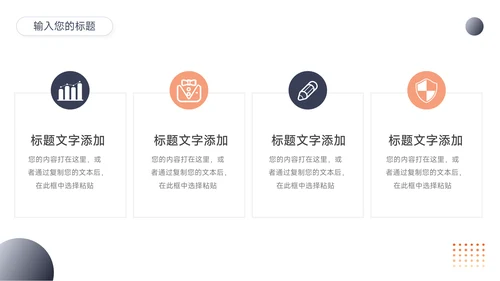 蓝色商业欧美大气商业计划书PPT模板