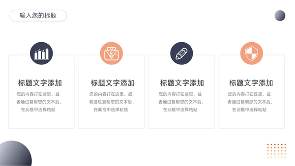 蓝色商业欧美大气商业计划书PPT模板