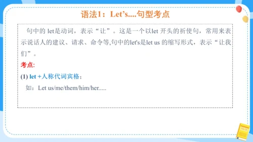 Unit 3 How many (复习课件)-2024-2025学年译林版（三起）四年级上册期中复习