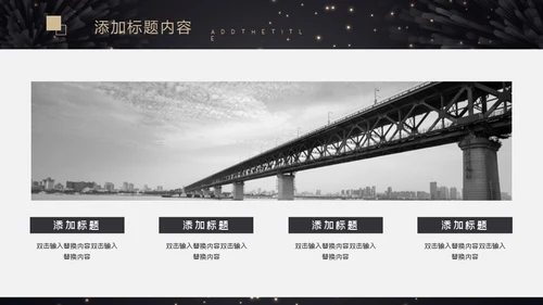 转正晋升述职报告通用PPT模板