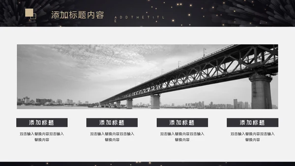 转正晋升述职报告通用PPT模板