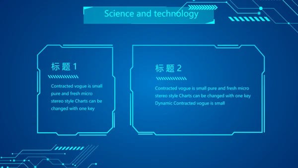 蓝色科技感工作总结汇报商务动态PPT