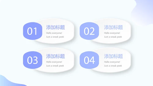 药店营业员工作心得动态PPT