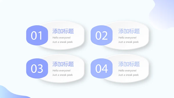 药店营业员工作心得动态PPT