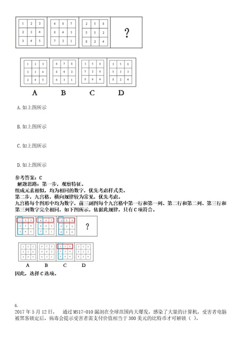 2022年赣州赣南医学院第三附属医院招考高层次人才考试押密卷含答案解析