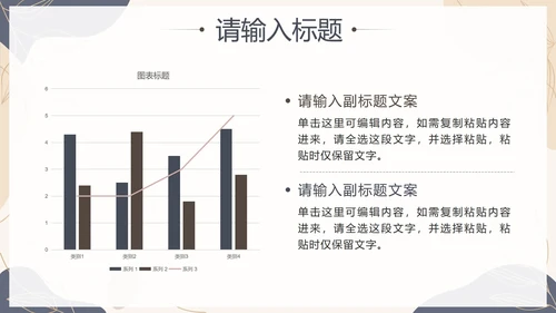 蓝色简约几何莫兰迪总结PPT模板