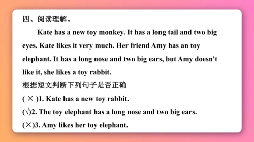 人教PEP版三年级下册英语预习课件