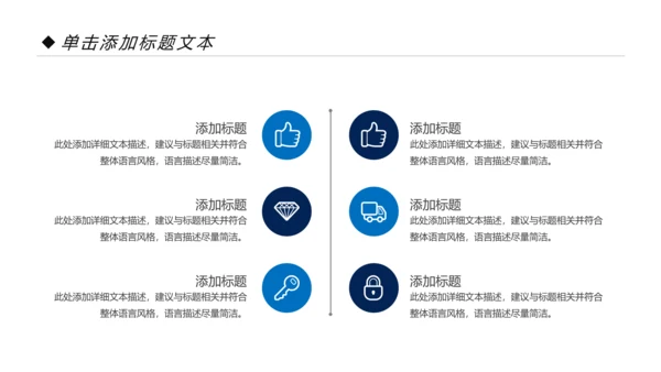 高科技互联网大数据云计算PPT模板