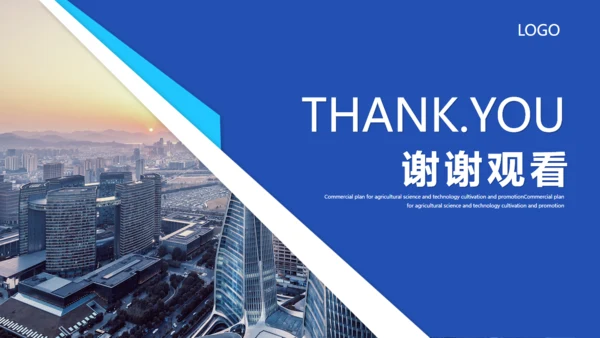 大气的公司介绍宣传通用PPT模板
