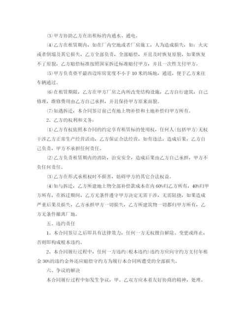 2023年简单仓库场地租赁合同范本.docx