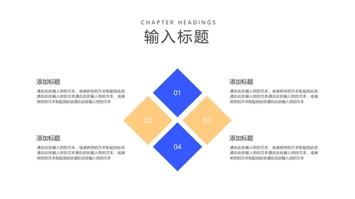 简约风法槌全国学生法制安全教育PPT模板