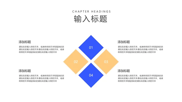 简约风法槌全国学生法制安全教育PPT模板