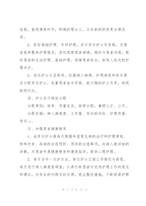 简易2022下半年工作计划5篇.docx