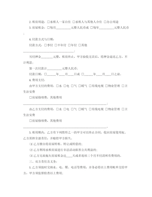 2023年房屋租赁简单合同范本.docx