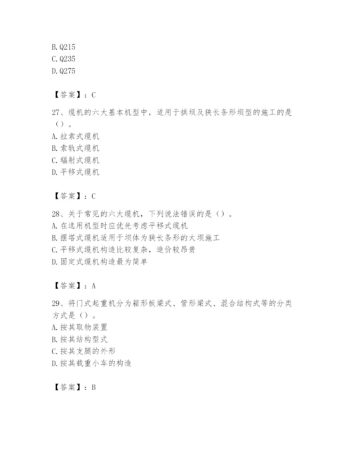 2024年一级造价师之建设工程技术与计量（水利）题库【夺冠】.docx