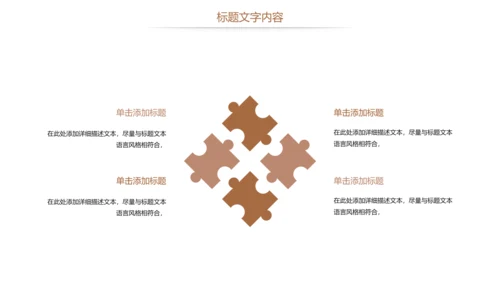 时尚读书阅读分享教育培训课件读书分享PPT模板