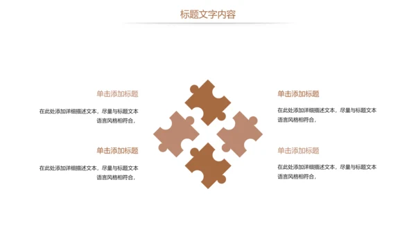 时尚读书阅读分享教育培训课件读书分享PPT模板