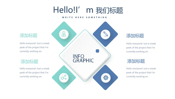 蓝色简约医院诊所动态PPT