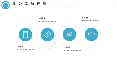 新闻记者工作者调查报告通用PPT模板