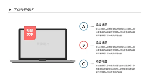 清新水彩2020工作汇报述职报告PPT模板
