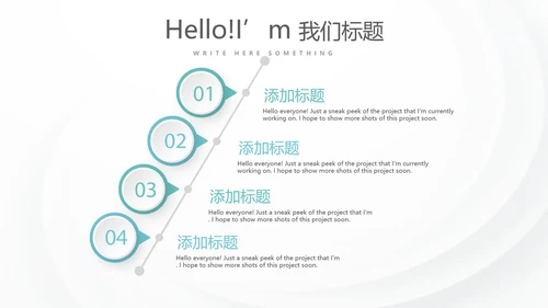 蓝色医疗医务科年年终总结动态PPT