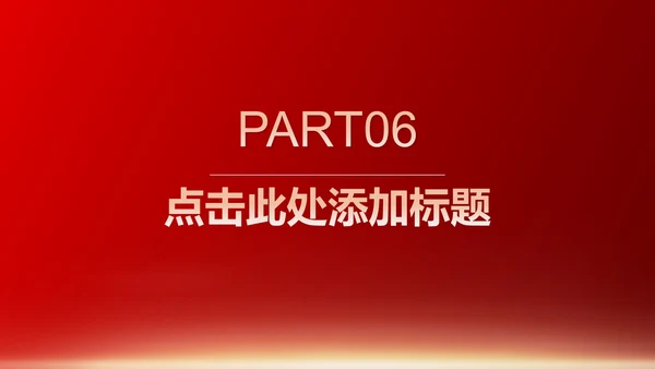 红色插画风军人党政军警报告PPT模板