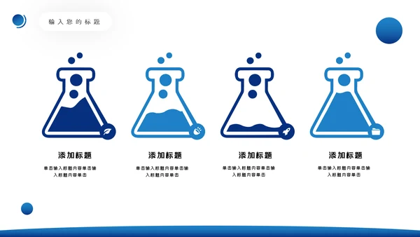 医学类通用医疗大脑研究工作报告ppt模板