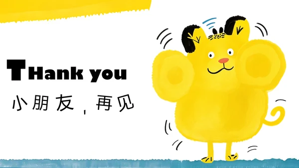 黄色卡通插画儿童节活动策划PPT模板