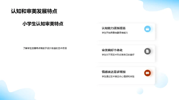 商务风教育培训教学课件PPT模板