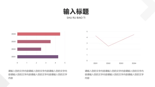 白紫色商务风工作汇报